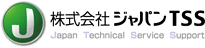 株式会社ジャパンTSS